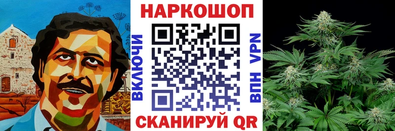 Где найти наркотики Палласовка Канабис  КОКАИН  Гашиш  А ПВП  МЕФ 
