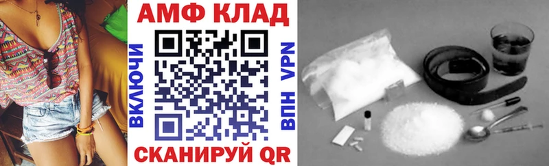 Амфетамин 98%  MEGA ONION  Палласовка  магазин продажи  