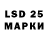 Лсд 25 экстази кислота MDG Gaming7729