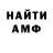 Метадон мёд Alkatras 1982