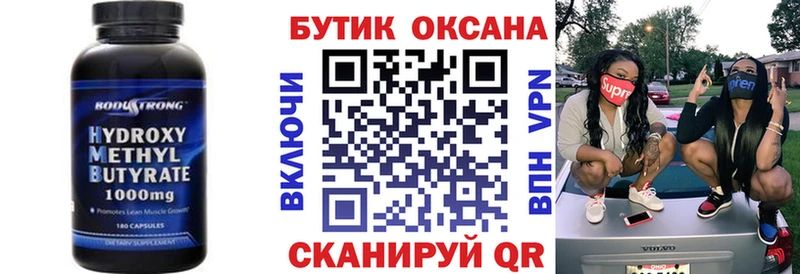 Бутират жидкий экстази Палласовка
