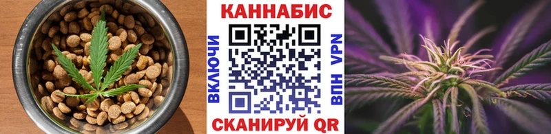 Еда ТГК конопля Палласовка