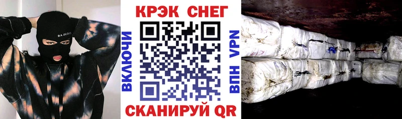 мега вход  Палласовка  Cocaine 97% 