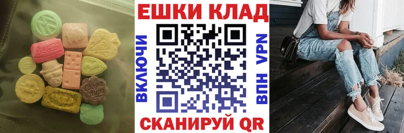 Экстази TESLA продажа наркотиков Палласовка