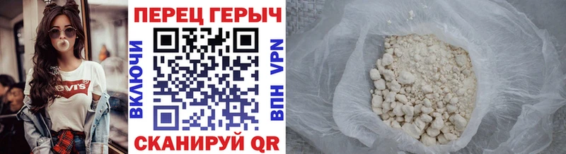 ГЕРОИН афганец OMG ссылка Палласовка