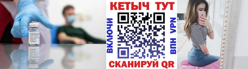 Кетамин ketamine Палласовка