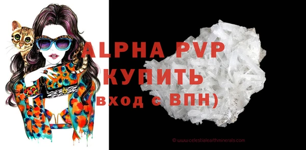 меф Гусь-Хрустальный
