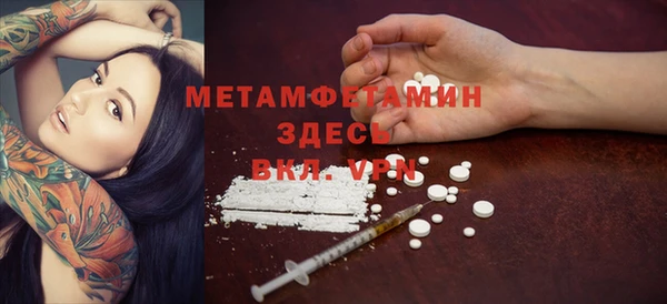 меф Гусь-Хрустальный