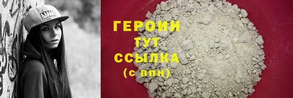 mdpv Гусиноозёрск