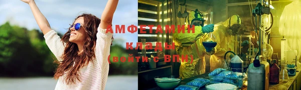 mdpv Гусиноозёрск
