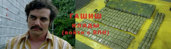 меф Гусь-Хрустальный