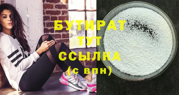каннабис Гусев