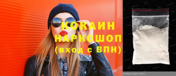 ГАЛЛЮЦИНОГЕННЫЕ ГРИБЫ Сосновый Бор