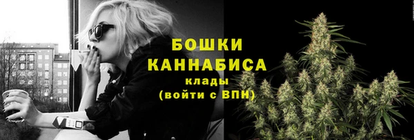 меф Гусь-Хрустальный