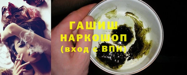 каннабис Гусев