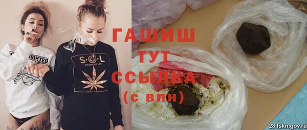 mdpv Гусиноозёрск