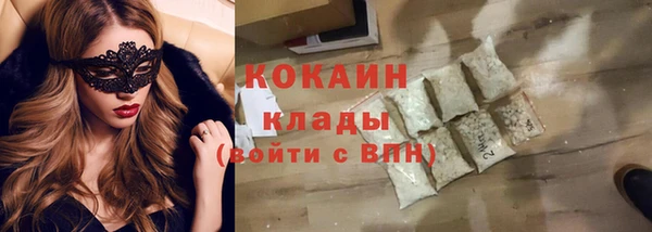 каннабис Гусев