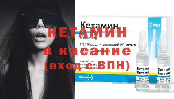 меф Гусь-Хрустальный