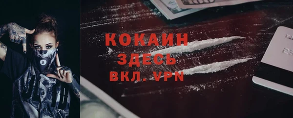 mdpv Гусиноозёрск