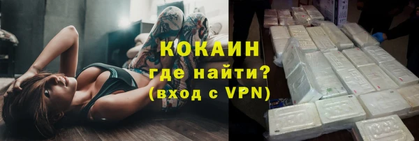 меф Гусь-Хрустальный