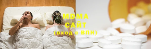 меф Гусь-Хрустальный