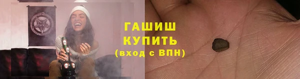 mdpv Гусиноозёрск