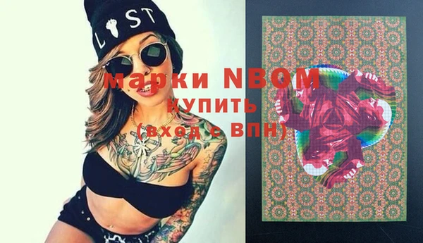 меф Гусь-Хрустальный