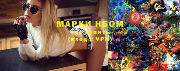 меф Гусь-Хрустальный