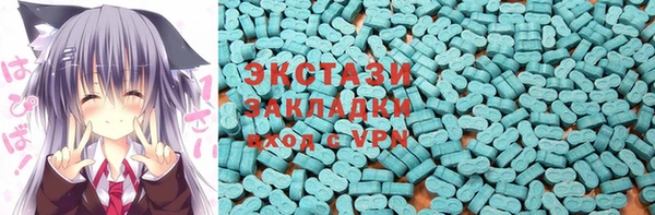 меф Гусь-Хрустальный