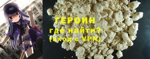 mdpv Гусиноозёрск