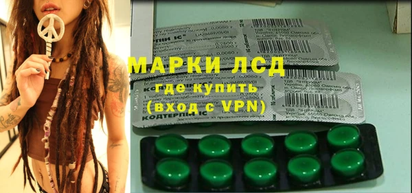 mdpv Гусиноозёрск
