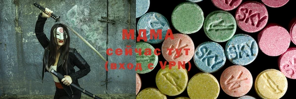 меф Гусь-Хрустальный