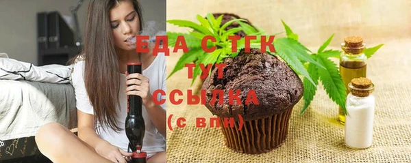 каннабис Гусев