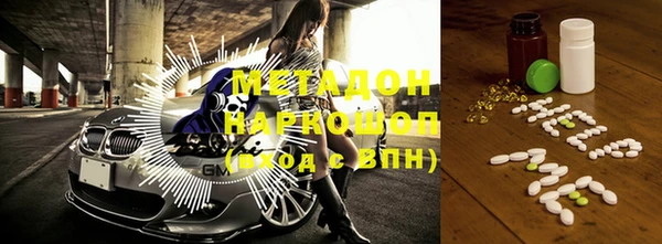 меф Гусь-Хрустальный