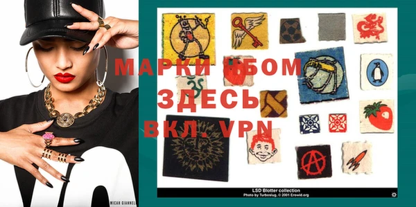 каннабис Гусев