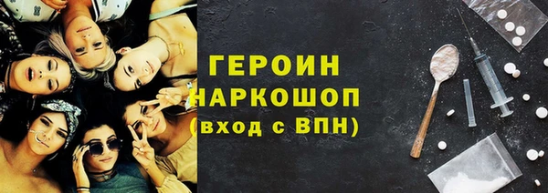 mdpv Гусиноозёрск