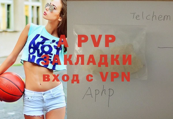 меф Гусь-Хрустальный