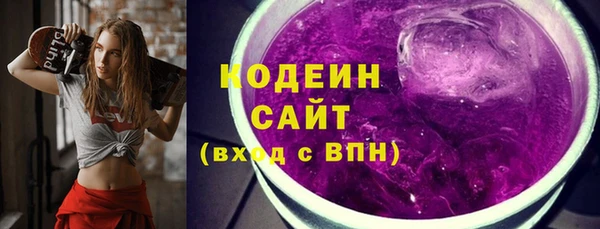 меф Гусь-Хрустальный