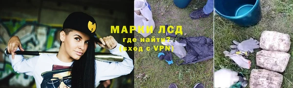 каннабис Гусев