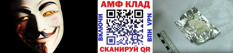 Метамфетамин винт  купить закладку  Палласовка 