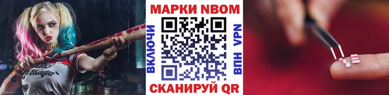 mega ссылка  Палласовка  Наркотические марки 1500мкг  даркнет сайт 