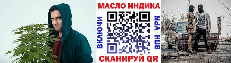 ТГК Wax  Палласовка 