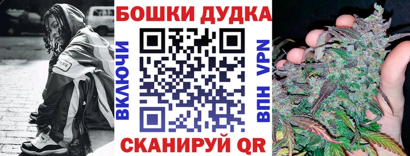 площадка официальный сайт  Палласовка  Конопля Bruce Banner 
